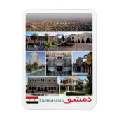 Damasco - Syrië - Mozaïek - Magnet Magneet (Verticaal)