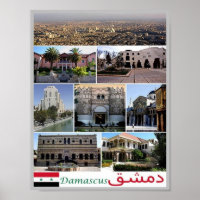 Damasco - Syrië - Mozaïek -