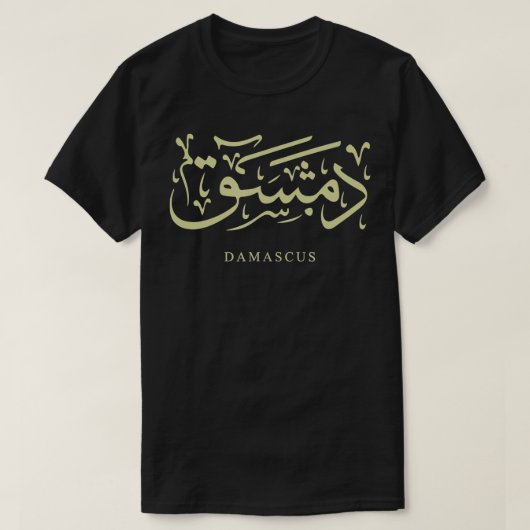 DAMASCUS, DIMASHQ Syrië in Arabisch Arabisch Arabi T-shirt (Design voorkant)