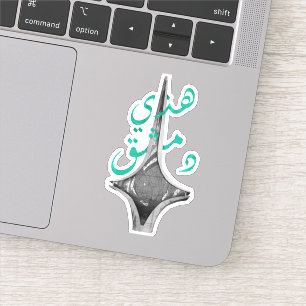Damascus Syrië Sticker