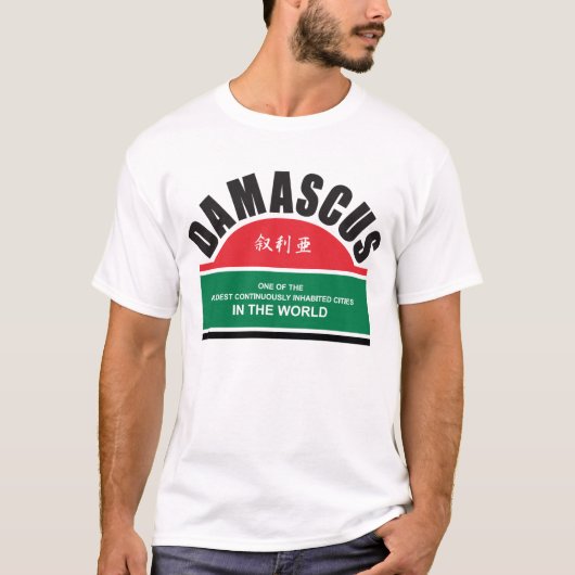 Damascus T - 01 T-shirt (Voorkant)