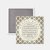 Damask patroon Ayatul Kursi moslim bruiloft gunste Magneet (Voorkant / Achterkant)