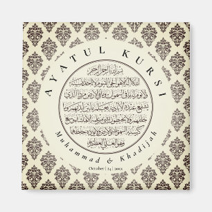 Damask patroon Ayatul Kursi moslim bruiloft gunste Magneet