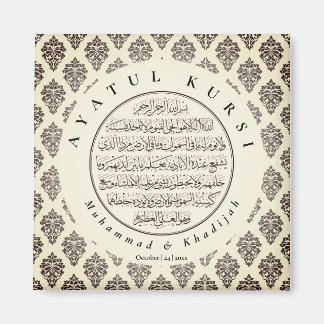 Damask patroon Ayatul Kursi moslim bruiloft gunste Magneet