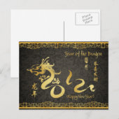 Damasked Jaar van de Draak 2012 Gouden Kalligrafie Feestdagenkaart (Voorkant / Achterkant)