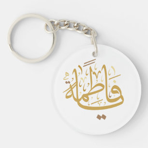 dame fatima-sleutelhanger sleutelhanger