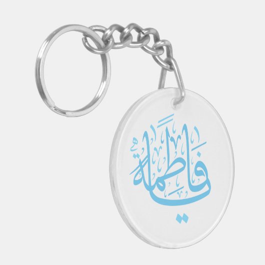 dame fatima-sleutelhanger sleutelhanger (Voorkant Links)