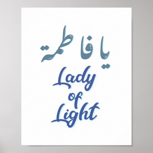 Dame of Light Poster (Voorkant)