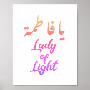 Dame of Light Poster