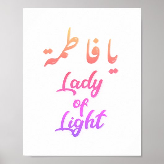 Dame of Light Poster (Voorkant)