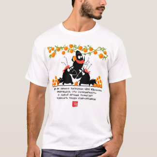 Dame van U wijsheid ver 5 T-shirt