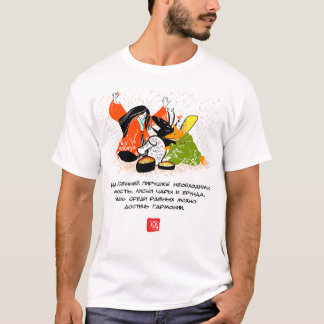 Dame Van U wijsheid ver 6 T-shirt