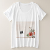 DAMES AANGEPASTE NAAM JAPANS PRINT Plus Size SHIRT (Design voorkant)
