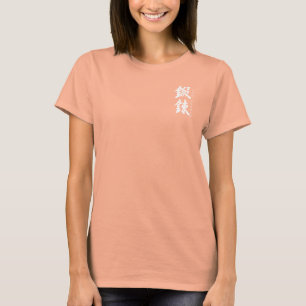 Dames jassen - Truncheon en zwaard T-shirt