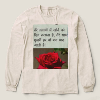 Dames T-shirt