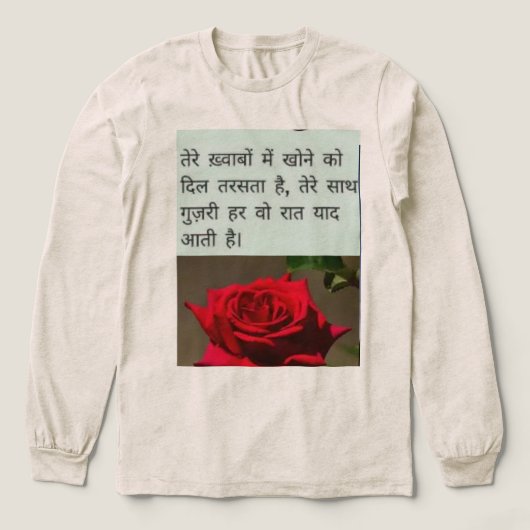 Dames T-shirt (Voorkant)