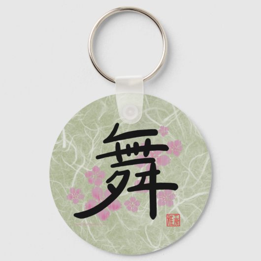 Dance (kanji) Sleutelhanger (Voorkant)