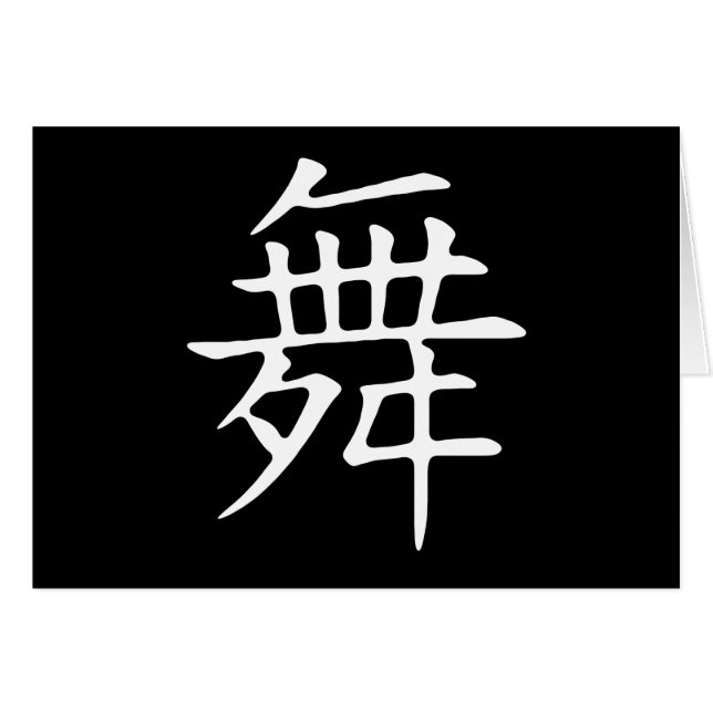 Dance-symbool (Voorkant Horizontaal)