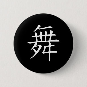 Dance-symbool Ronde Button 5,7 Cm