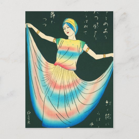 Dancer Briefkaart (Voorkant)