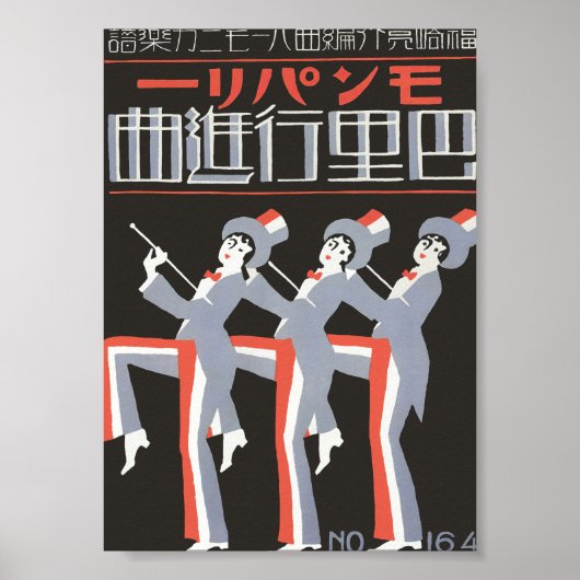 Dancers, Art Deco Japanse Matchbox Label  Poster (Voorkant)