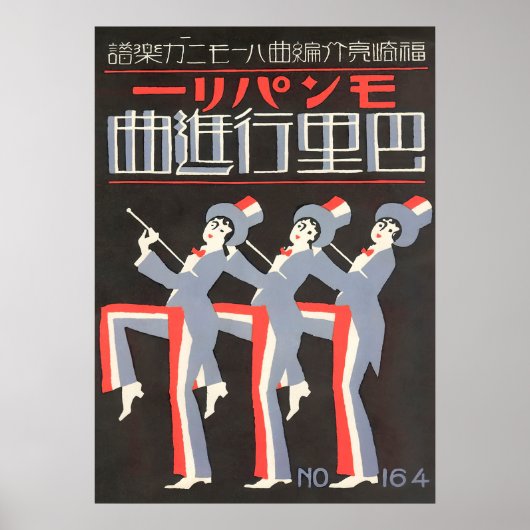 Dancers die Tuxedos en Top Hats dragen, Art Deco Poster (Voorkant)