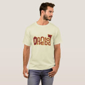 Danebod Melty Logo - Maroon/Gold T-shirt (Voorkant volledig)