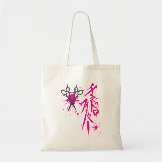 Dangan Ronpa Genocider Syo Bloodstain Fever t-shir Tote Bag (Voorkant)