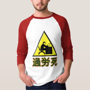 Danger Karoshi T-shirt