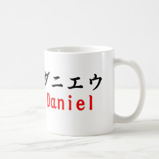 Daniel, em Japonês. Koffiemok