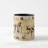 Daniel - HaKotel (de Westerne muur) Mok (Midden)