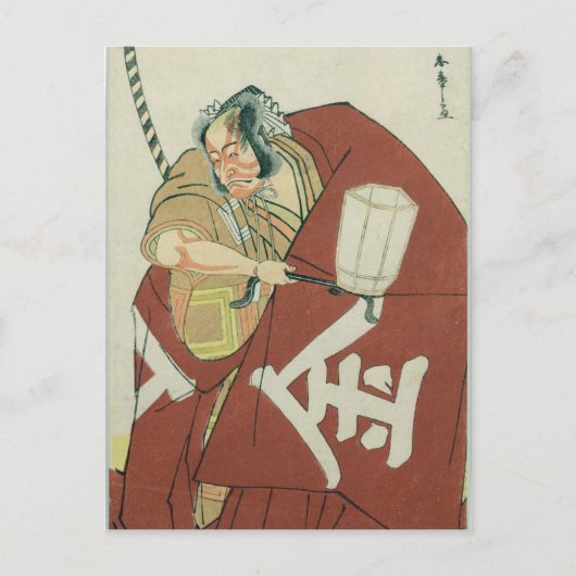 Danjuro in de rol van Sakatano Kintoki Briefkaart (Voorkant)