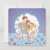 Dank je dat je altijd aan mijn zijde bent. (Koreaa Feestdagenkaart (Achterkant)