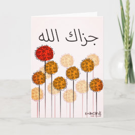Dank Je - JazaKAllah Eenvoudig Design Kaart