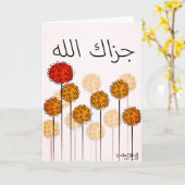 Dank Je - JazaKAllah Eenvoudig Design Kaart (Gele Bloem)