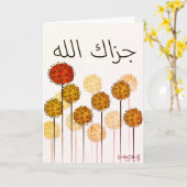 Dank Je - JazakAllah Kaart (Gele Bloem)