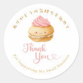 Dank Je Kawaii Macaron Waterverf Bakkerij Ronde Sticker (Voorkant)