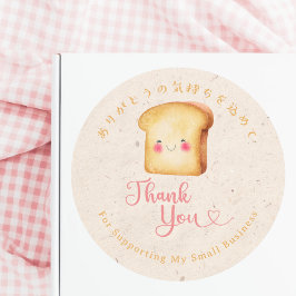 Dank Je Kraft Kawaii Brood Bakkerij Ronde Sticker