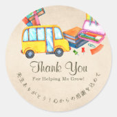 Dank je leerkracht Kraft gele schoolbus Ronde Sticker (Voorkant)