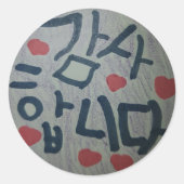 dank je sticker (Voorkant)