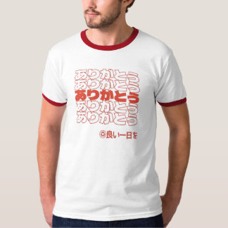 Dank je t-shirt