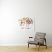 Dank Je Wel In Hebreeuws - Todah Raba Joodse Dankb Wandkleed (In Situ (horizontaal))