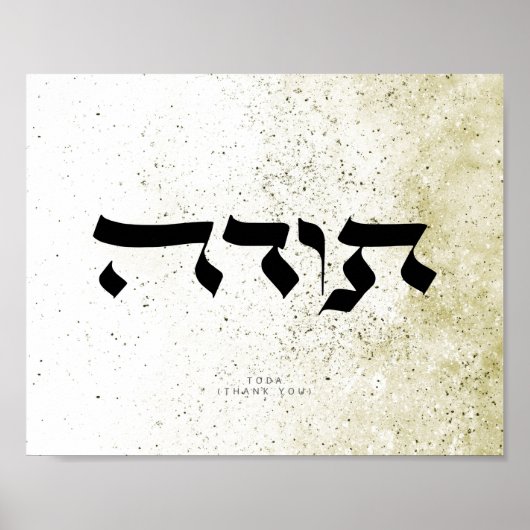 Dank u,ת ד ה, Hebreeuwse Calligrafie, Wall Art, Poster (Voorkant)