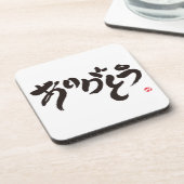 dank u あ が う bier onderzetter (Linkerzijde)