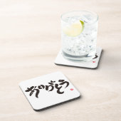 dank u あ が う bier onderzetter (Rechterzijde)