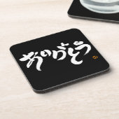 dank u あ が う bier onderzetter (Linkerzijde)