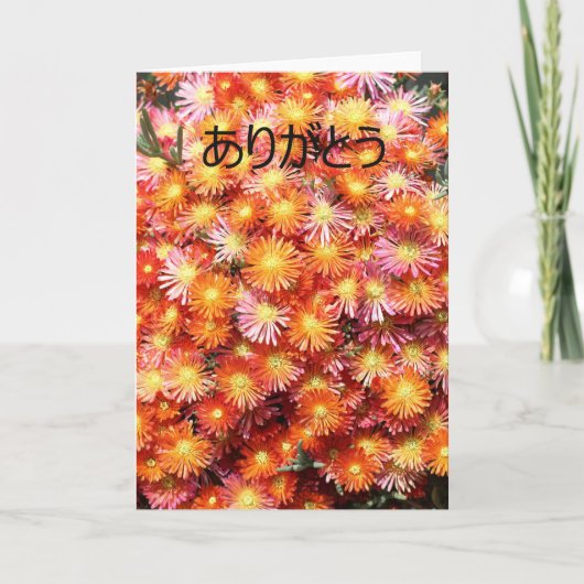 Dank u あ が う in het Japans Bedankkaart (Voorkant)