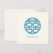 Dank u 감 합 다 feestdagenkaart (Voorkant / Achterkant)