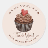 Dank u Bakery Pastry Cupcake Chocolate Heart Ronde Sticker (Voorkant)