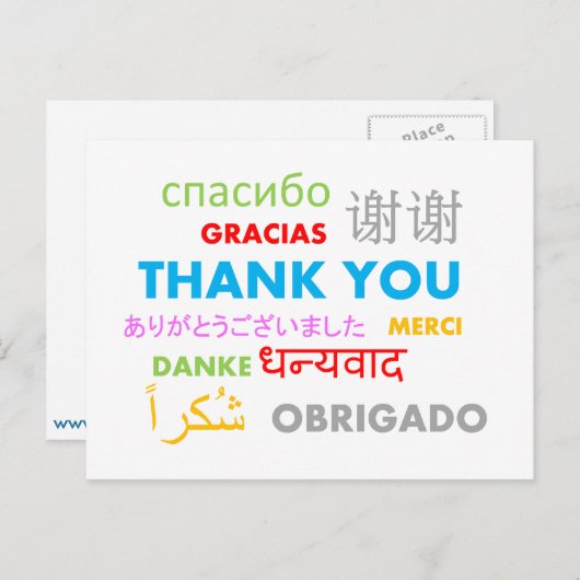 Dank u briefkaart (Voorkant / Achterkant)